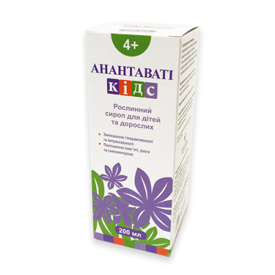 Anantavati Kids: herbal syrup for children and adults